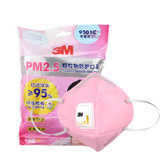 3M口罩9501C耳带式防雾霾粉尘PM2.5病菌防灰尘女士防护口罩透气(9501c 耳戴式 （1包/3个）)