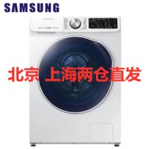 三星（SAMSUNG）WD90N64FOAW/SC 9公斤双驱双电机 洗烘一体 智能管家全自动滚筒洗衣机