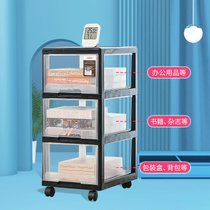 禧天龙塑料收纳柜抽屉式收纳柜多层储物柜宝宝衣柜衣服玩具整理箱(三层柜带轮【黑框高透免组装】)