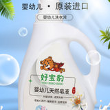 植物萃取天然椰油皂液洗衣液 2L/瓶
