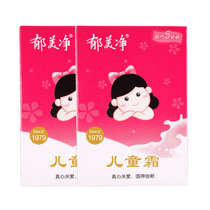 郁美净儿童霜超市装5连包25g*5袋*2组 婴幼儿面霜 温和国货鲜奶滋养补水(25g/袋)