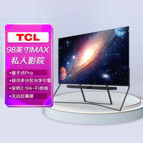 TCL彩电98X9C 98英寸家庭影院 4K超高清 全场景AI 无边框超大屏 智能电视 黑色