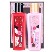 百雀羚三生花精油香氛洗护旅行套装（滋养修护）【洗发露75ml+玫瑰沐浴露75ml】(洗发露75ml+沐浴露75ml)