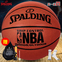 斯伯丁/SPALDING 篮球（原型号74-211）74-604Y  PU皮室内外NBA比赛用球掌控系列耐磨防滑