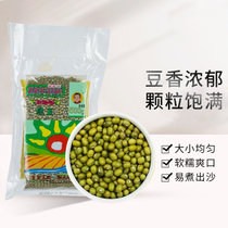 新货绿豆1斤2斤3斤4斤5斤粮油新鲜农家五谷杂粮粗粮汤糕小绿豆芽可脱壳去皮绿豆冰沙粥(藻藻绿豆 洮南明绿豆500g*3袋（共3斤）)