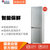 韩电（KEG）BCD-188CM 188升L双门机械（拉丝银色）冰箱第2张高清大图