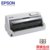 爱普生（EPSON）LQ-690K 针式打印机（106列平推式）(灰色)