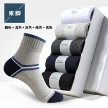 南极人袜子男士五双装透气中筒纯棉运动防臭吸汗全棉男士个性潮袜(2002直筒款 均码)
