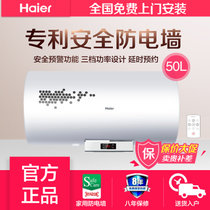 海尔（Haier）ES60H-D2(E) 电热水器 速热 防干烧技术 防电墙技术
