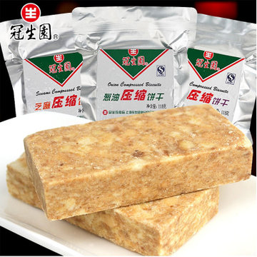 冠生园压缩饼干芝麻味118g*10包 户外代餐早餐杂粮饼干充饥饱腹零食免