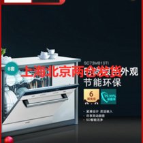 SIEMENS/西门子 SC73M810TI 嵌入式高温除银色家用洗碗机进口A版8套