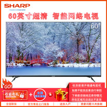 夏普 (SHARP) LCD-60TX6100A 60英寸 4K超高清 HDR 智能网络语音操控 液晶平板电视 家用壁挂