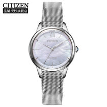 Citizen西铁城 花语风吟系列 光动能手表天然贝母盘自由扣钢带女表EM0810-84D(EM0810-84D)