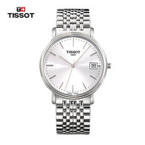 天梭(TISSOT)手表 心意系列金属材质时尚休闲钢带日历石英表 男女士表经典女士手表情侣表男士T52.1.481.31(T52.1.481.31男)