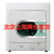 Panasonic/松下 NH35-31T 3.5KG 干衣机 烘干机滚筒式家用烘衣机