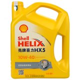 壳牌(Shell) 黄壳 HX5 10W40 SN 矿物质油 4L