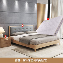A家 家具 床 现代单人实木框架床简约双人床时尚卧室家具1.5米1.8米高箱储物 单床 框架床(1500mm*2000m(床+床垫+床头柜*2 1.8*2米高箱床)