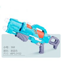 儿童水枪新款夏季沙滩戏水玩具小孩打水仗泼水节 858水枪(小号368水枪(蓝色) 默认版本)