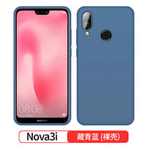 华为nova3i手机壳套 华为NOVA3I保护套 华为nova3i简约全包防摔液态硅胶男女款软套外壳(图8)