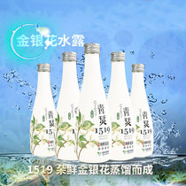 一方四季靑烎金银花露2640ml*8 皮肤过敏、上火发炎等问题，同时具有护肝利胆、抗菌消炎、润肠通便等功效