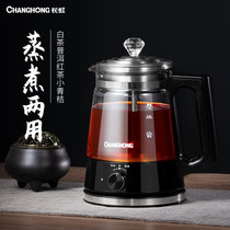 长虹1L煮茶器黑茶普洱玻璃电热水壶蒸茶壶全自动蒸汽电煮茶壶养生壶