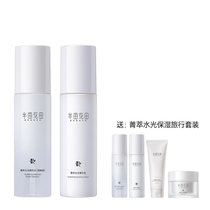半亩花田菁萃水光精华水乳2件套（清爽版）（精华水130ml+精华乳130g）赠旅行装4件套 保湿补水