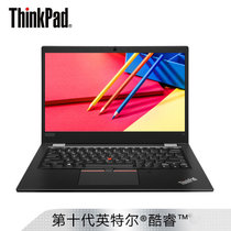 联想ThinkPad S2 2020 英特尔酷睿十代处理器 13.3英寸轻薄笔记本电脑 FHD IPS 指纹 背光键盘(黑色 01CD丨i5丨8G丨512G固态)