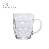 泰雅带把玻璃杯家用耐热泡茶杯水杯大容量扎啤杯果汁杯啤酒杯牛奶杯子(小号)