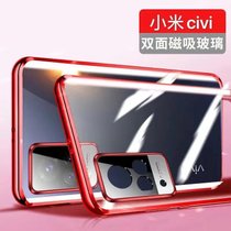 小米civi手机壳 XIAOMI CIVI 保护套 双面玻璃壳金属透明硬壳万磁王全包镜头保护壳(图6)