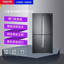 三星（SAMSUNG）RF65M9371M1/SC 654L LED触控智能 超薄制冰机 多门 沉香黑 韩国原装进口冰箱