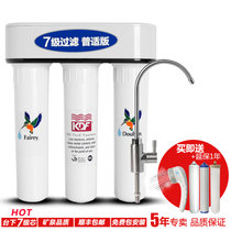 旗舰版7级过滤！道尔顿（doulton）F-IP301-M12UCC 净水器净水机净饮机直饮机 家用台下型 原装进口芯(普适款 渠道专享)
