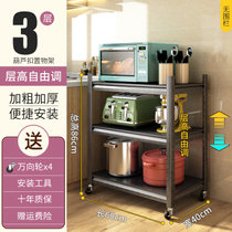 厨房置物架落地多层微波炉烤箱架子家用三层收纳架多功能储物货架(3层60x40 默认版本)