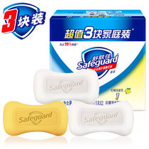 舒肤佳温和洁净香皂混合三块促销装 （纯白115gX2+柠檬115g）（新老包装随机发货）