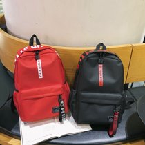 双肩包男女背包韩版电脑简约休闲旅行包时尚潮流初中高中学生书包(红色)