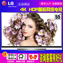 LG电视 OLED55/65E8PCA  4K超高清 智能电视 影院HDR 晶幕幻影 人工智能 杜比全景声(黑色 OLED55E8PCA)