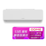国美(GOME)1.5匹新能效变频 自清洁壁挂式空调KFR-35GW/GM-YZLX(A3) 白色