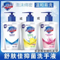 舒肤佳纯白香型洗手液420ml*2瓶（纯白、柠檬、芦荟随机发） 清洁 多款香型随机发货