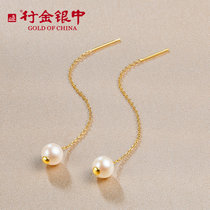 中银金行 天然淡水珍珠S925银耳线DSES0068(黄金色)