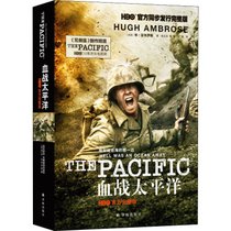 血战太平洋 HBO官方完整版