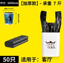家用垃圾袋黑色加厚手提背心式塑料袋一次性厨房卫生间垃圾桶袋子(买25送25【加厚款】到手50个 加厚)