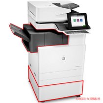 惠普（HP）E87660z A3彩色复印机 标配 加2000页纸盒 小册子装订器 免费安装