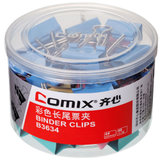 齐心(COMIX) QXB3635 彩色长尾夹 (25mm48只) 办公文具 铁夹子 票据夹