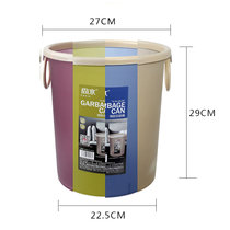 厨房家用塑料创意卫生间垃圾桶圆形扶把带压边压环纸篓2957-8(2958 颜色随机)