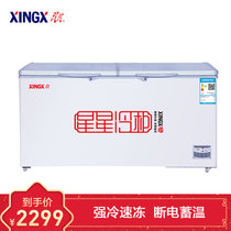 星星(XINGX) BD/BC-406E 406L卧式冷柜 冰柜 大冰柜商用 强冷冻设计 侧开门
