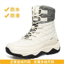 SUNTEK雪地靴女冬季加绒保暖棉鞋东北棉靴2021新款女鞋加厚防水防滑靴子(36 雪山白（赠送加绒鞋垫）)