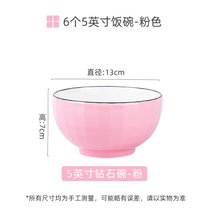 2022新款小碗日式个性米饭碗家用创意多色碗小汤碗面碗简约陶瓷碗(6个5英寸钻石碗【粉色】)