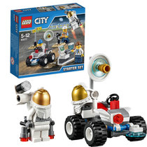 正版乐高LEGO City城市系列 60077 乐高城市太空入门套装 积木玩具5岁+(彩盒包装 件数)