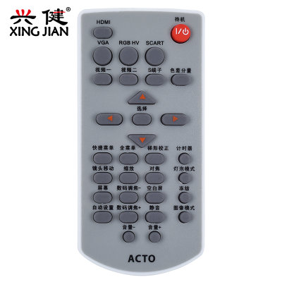 ASK 宝施码投影仪遥控器S1380 C1500 US1270 US1320 遥控器(如图 配件)