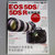 佳能（Canon）EOS 5DS/5DSR实用指南 使用指南 佳能摄影教材 使用说明书