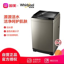 惠而浦(Whirlpool)WVD901521G 9KG大容量  波轮洗衣机 活水漂 蓝色抗菌分子 DD变频电机 （流沙金）
